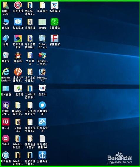 win10桌面图标缩略图