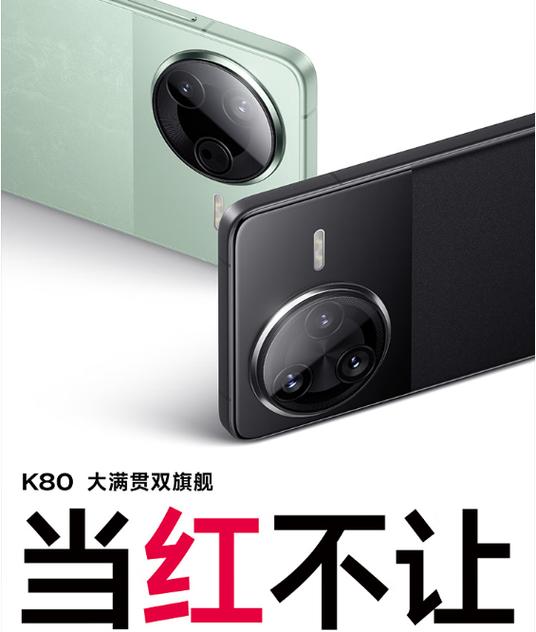 红米k80手机发烫正常吗