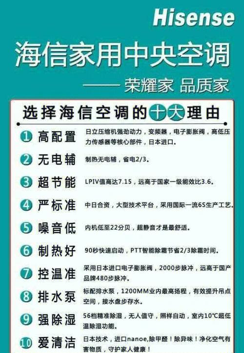 中央空调质保期