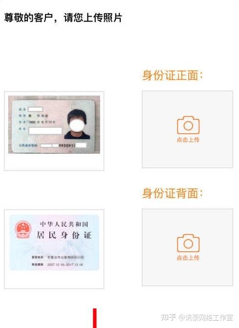 电话号码销户怎么办理缩略图