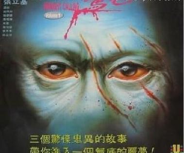午夜惊心缩略图