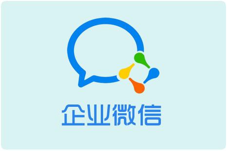 微信企业版游戏截图