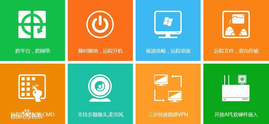 mstsc安卓版下载
