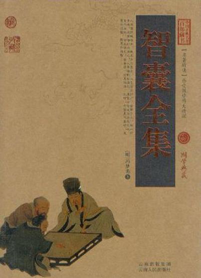 在线听书100部经典名著