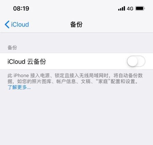 苹果无线局域网是什么意思缩略图