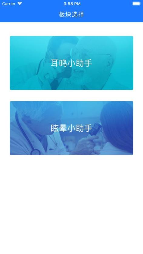 3d眩晕症的预防方法