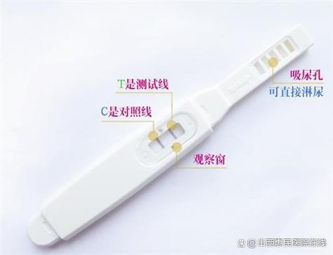 毓婷检测试剂盒怎么用