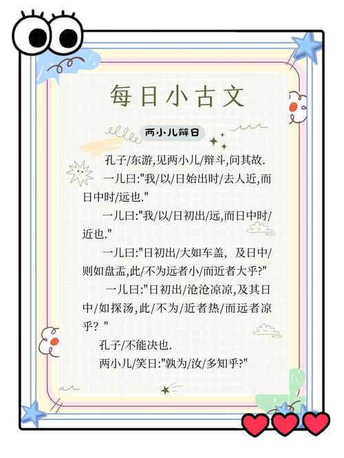 余生漫漫皆为我是小书生缩略图