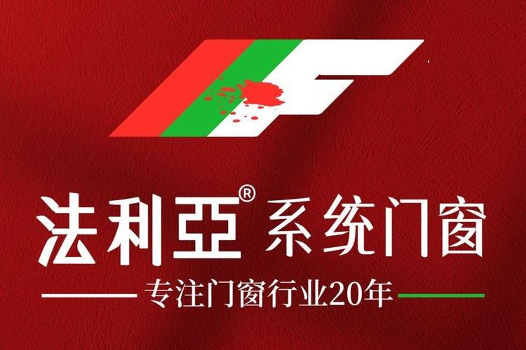 门窗厂家联系电话缩略图