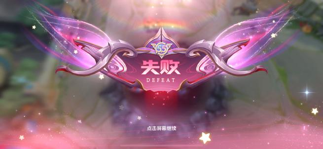 王者荣耀安装失败999游戏截图