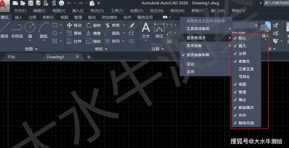 cad插件怎么放菜单栏使用