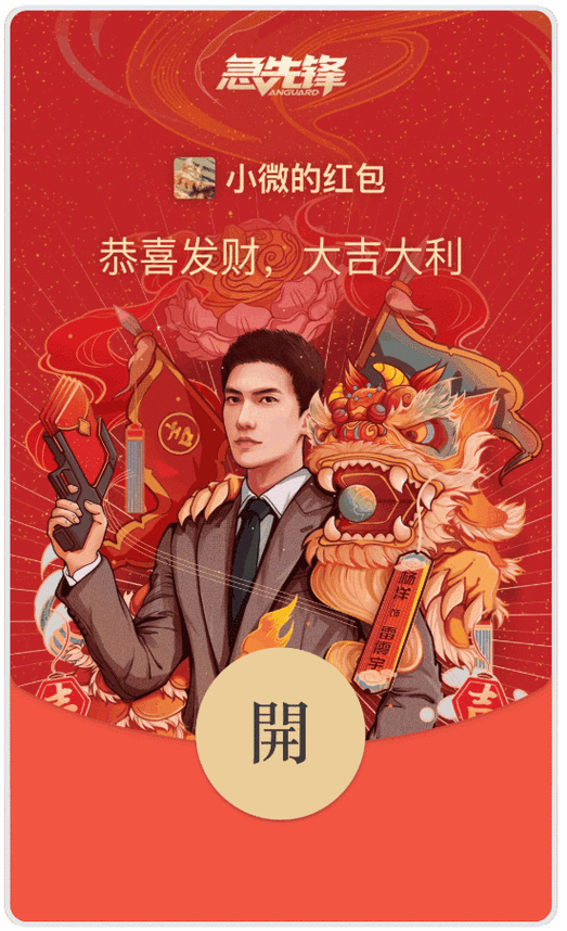 好看视频红包版缩略图