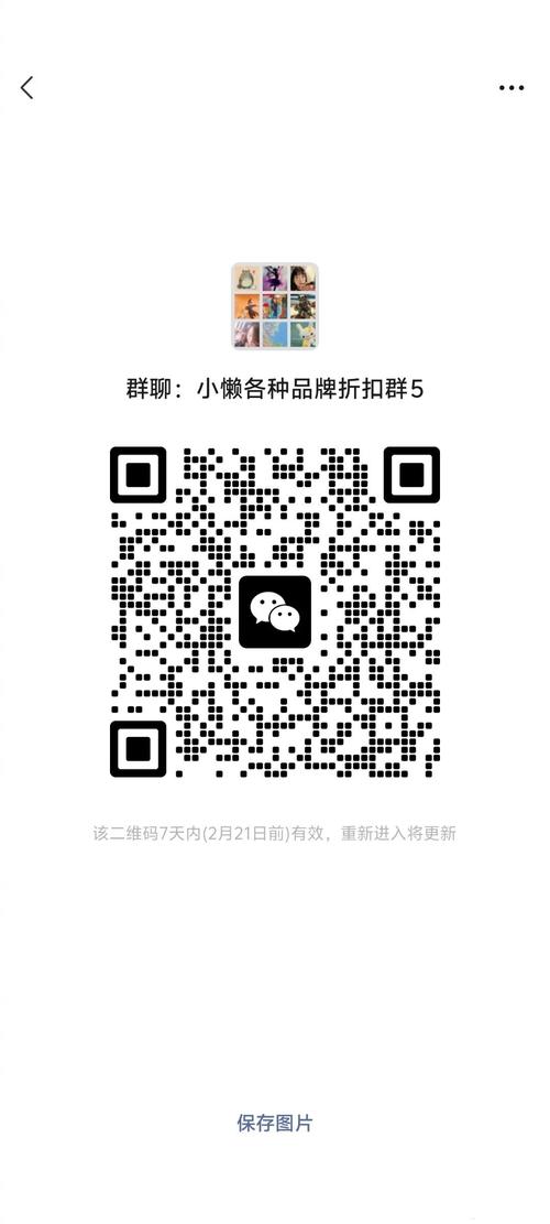 poi3邀请码图标