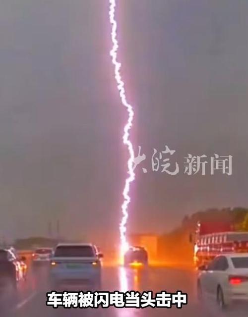 最新版闪电下载app缩略图