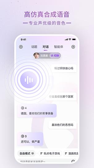 Glow旧版本大全缩略图