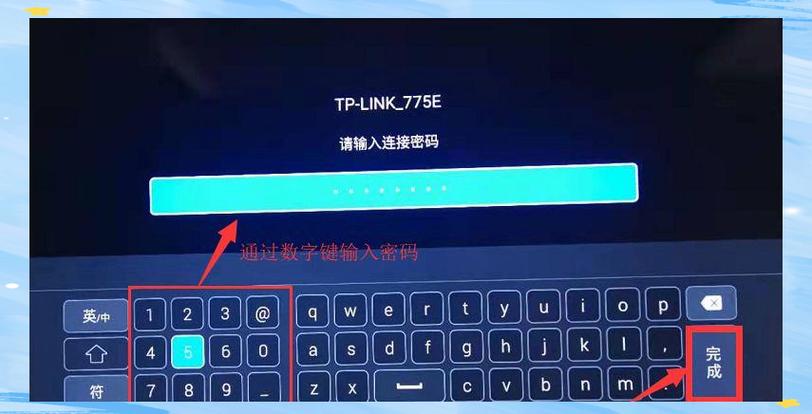 非网络版电视怎么连接wifi缩略图