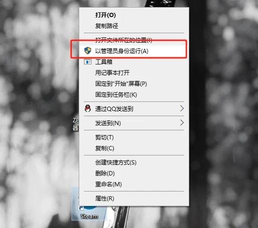 管理员身份缩略图