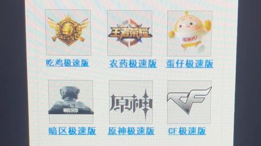 下载手机吃鸡特别慢图标