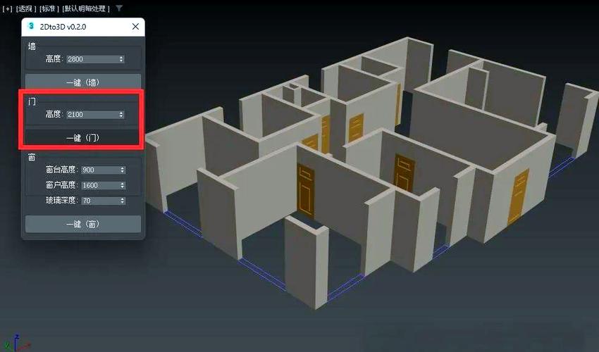 2D3D的安装入口图标