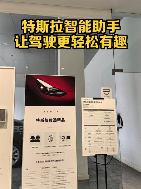 特斯拉充满电多少钱电费