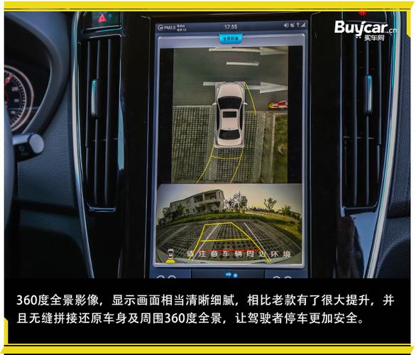 比亚迪秦蓝牙联系人加载不了