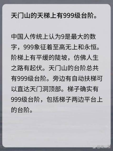 无敌从满级999开始缩略图