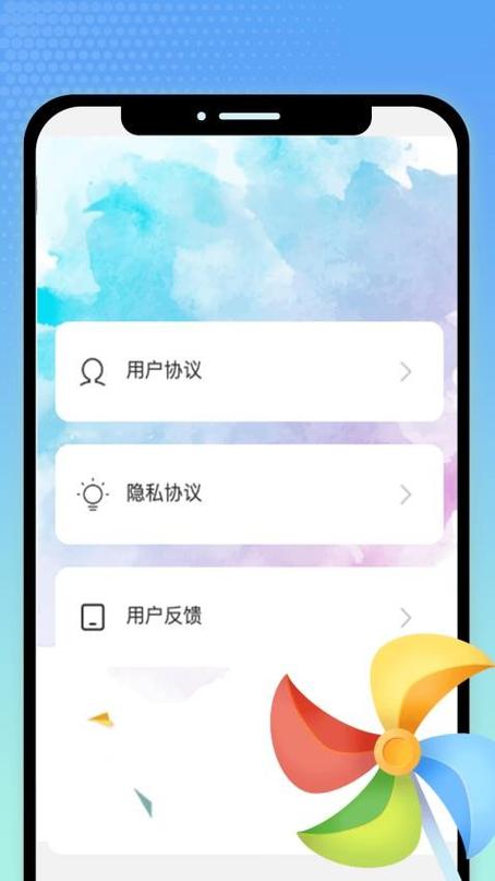 趣游赚app官方下载缩略图