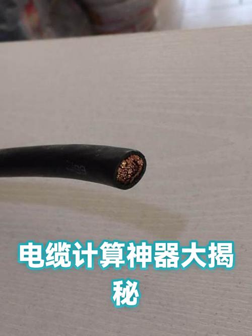 4平方线能承受几千瓦图标