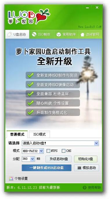 老xp系统如何u盘启动