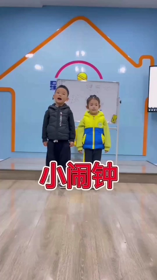 小闹钟儿歌 嘀嗒嘀嘀嗒缩略图