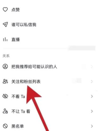 快手直播不显示谁进入直播间缩略图