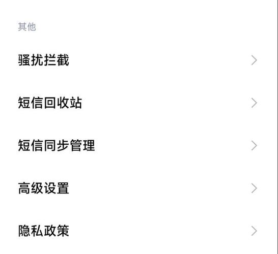 发短信发送失败是对方拉黑了吗缩略图