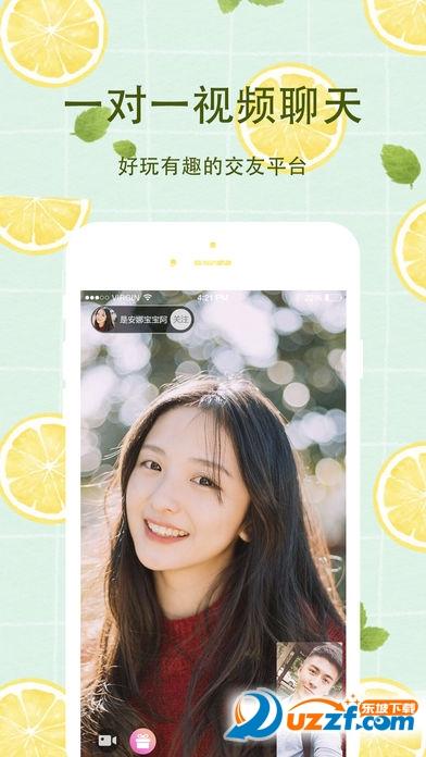 柠檬聊天交友缩略图