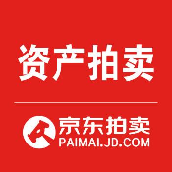 京东资产拍卖平台游戏截图