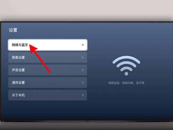 宽带机顶盒怎么连接wifi缩略图