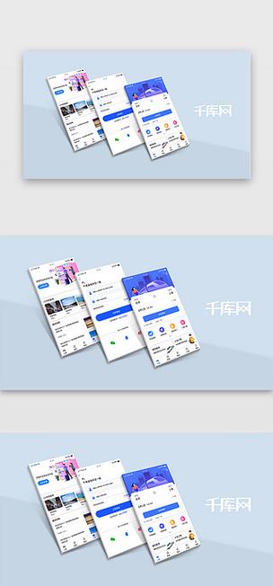 h5和ui的区别缩略图