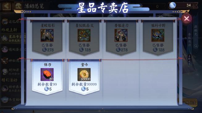 欧皇营地真的能免费领皮肤吗缩略图