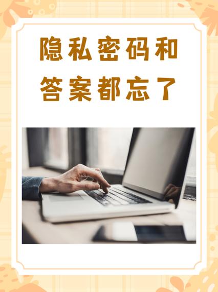 oppo手机初始隐私密码多少