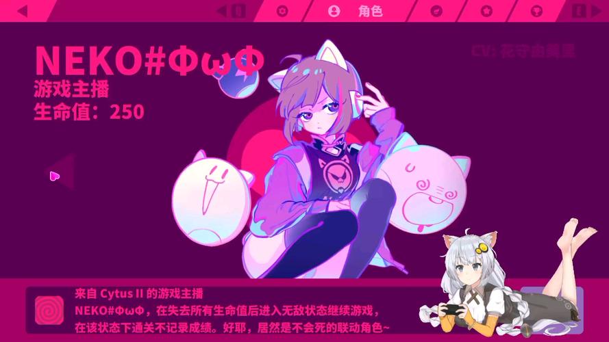 喵斯快跑xodus缩略图