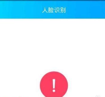 qq怎么开人脸解锁