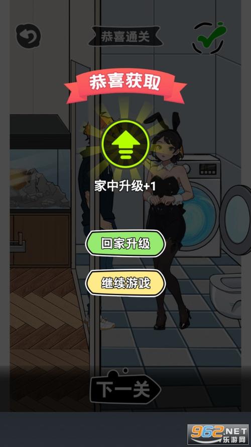 玩梗脑洞王免广告版下载游戏截图