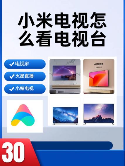 看电视上面出现的字怎么取消缩略图