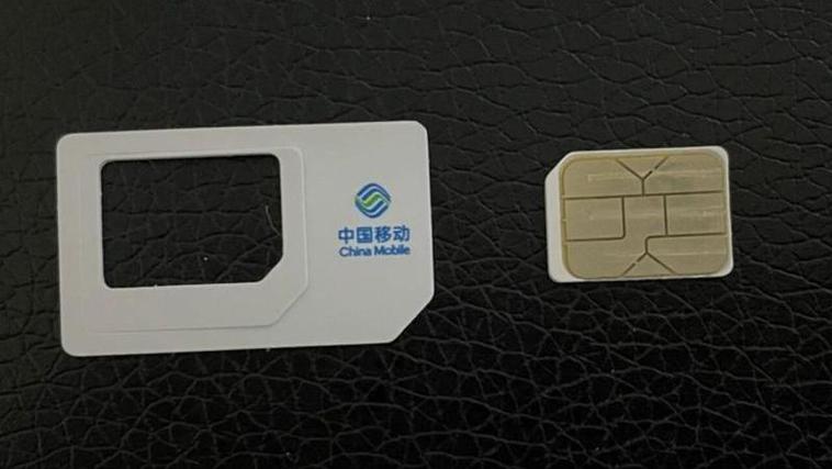 手机副卡注册的微信能贷款吗
