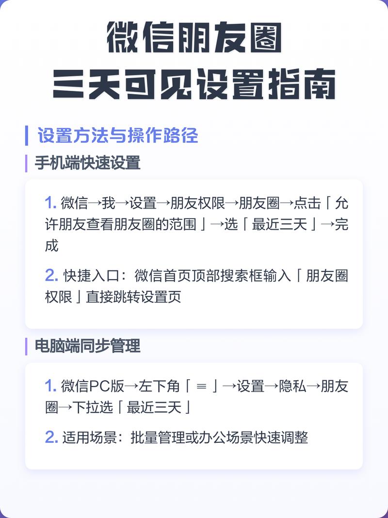 怎么发朋友圈的步骤
