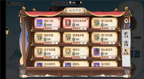 无限内购破解游戏助手图标