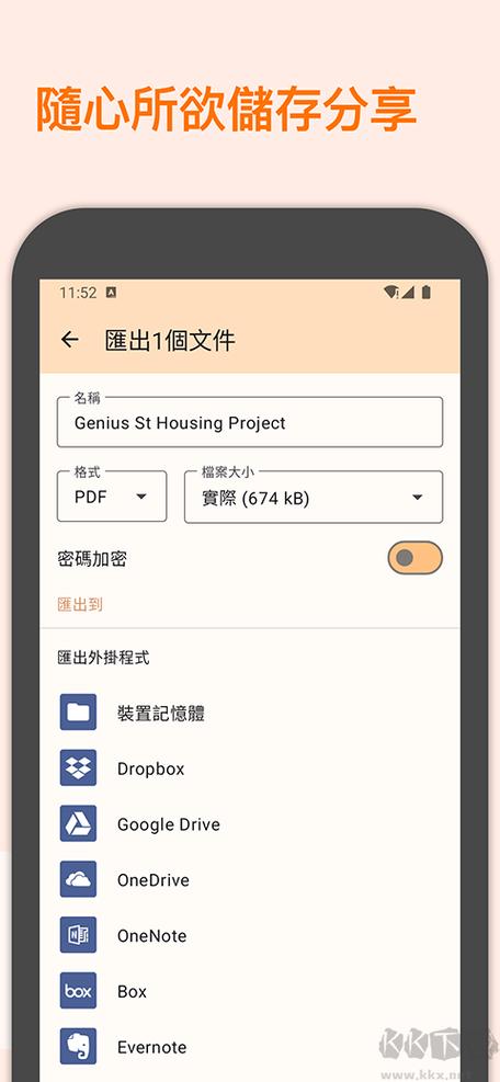 精灵扫描app官方下载图标