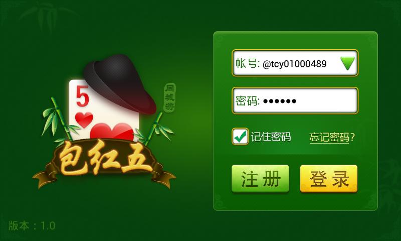 嵊州同城游戏大厅官方下载手机版缩略图