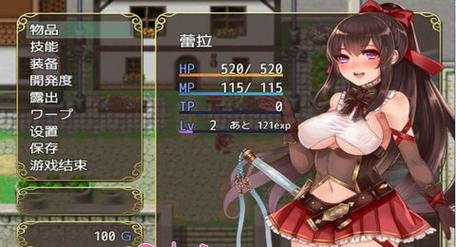 阿迪亚塔全攻略完整版