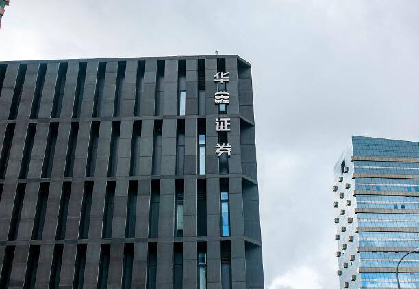 上海华鑫证券地址缩略图