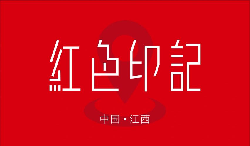 word打出来的字是红色